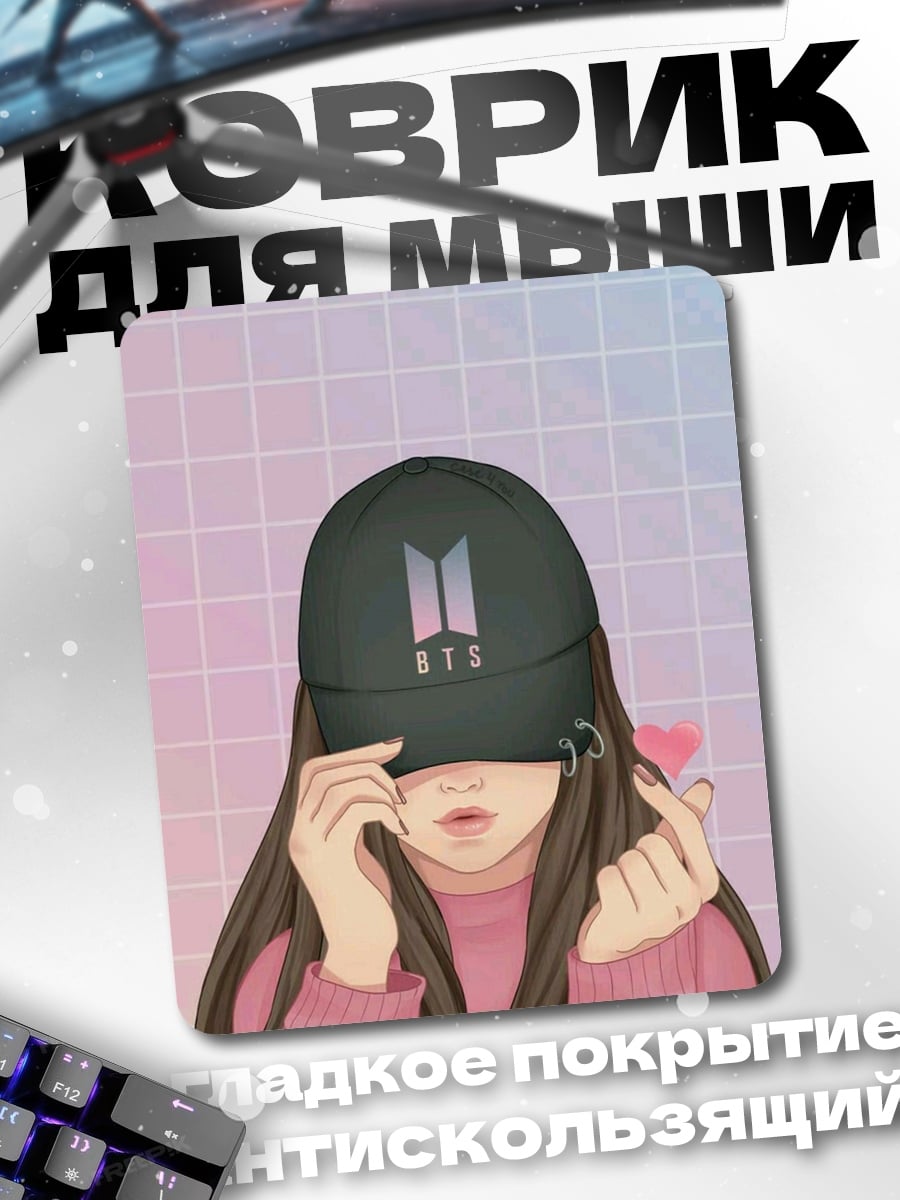 Коврик Девушка с кепкой BTS