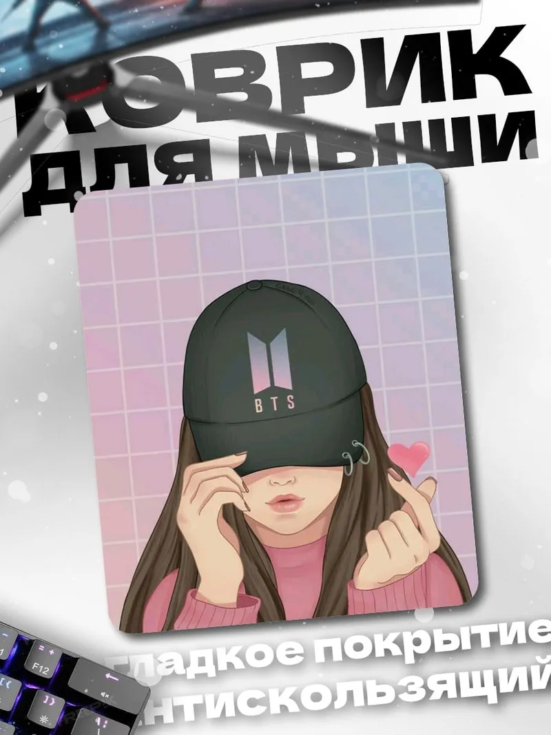 Коврик Девушка с кепкой BTS