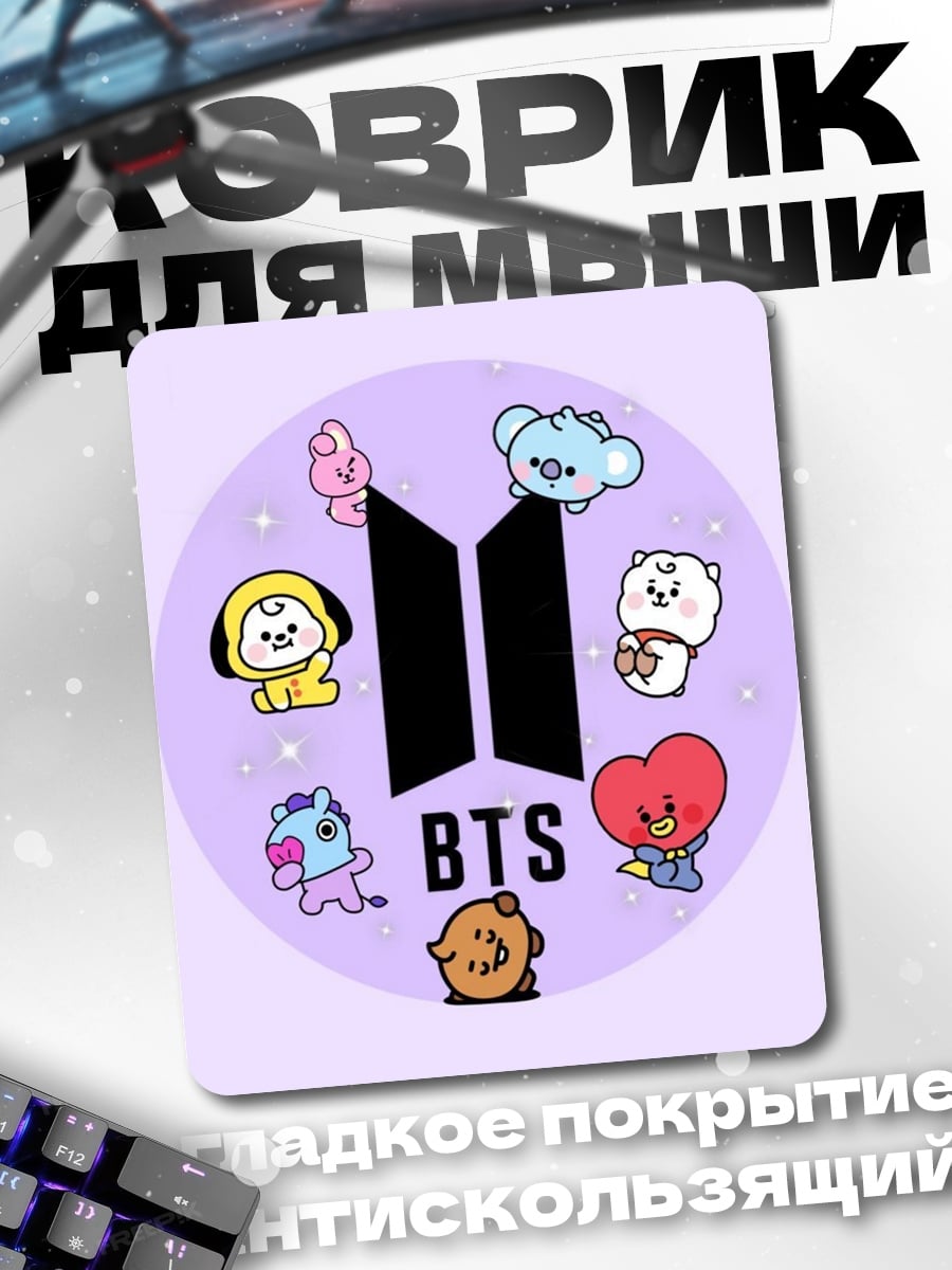 Коврик Логотип BTS с персонажами