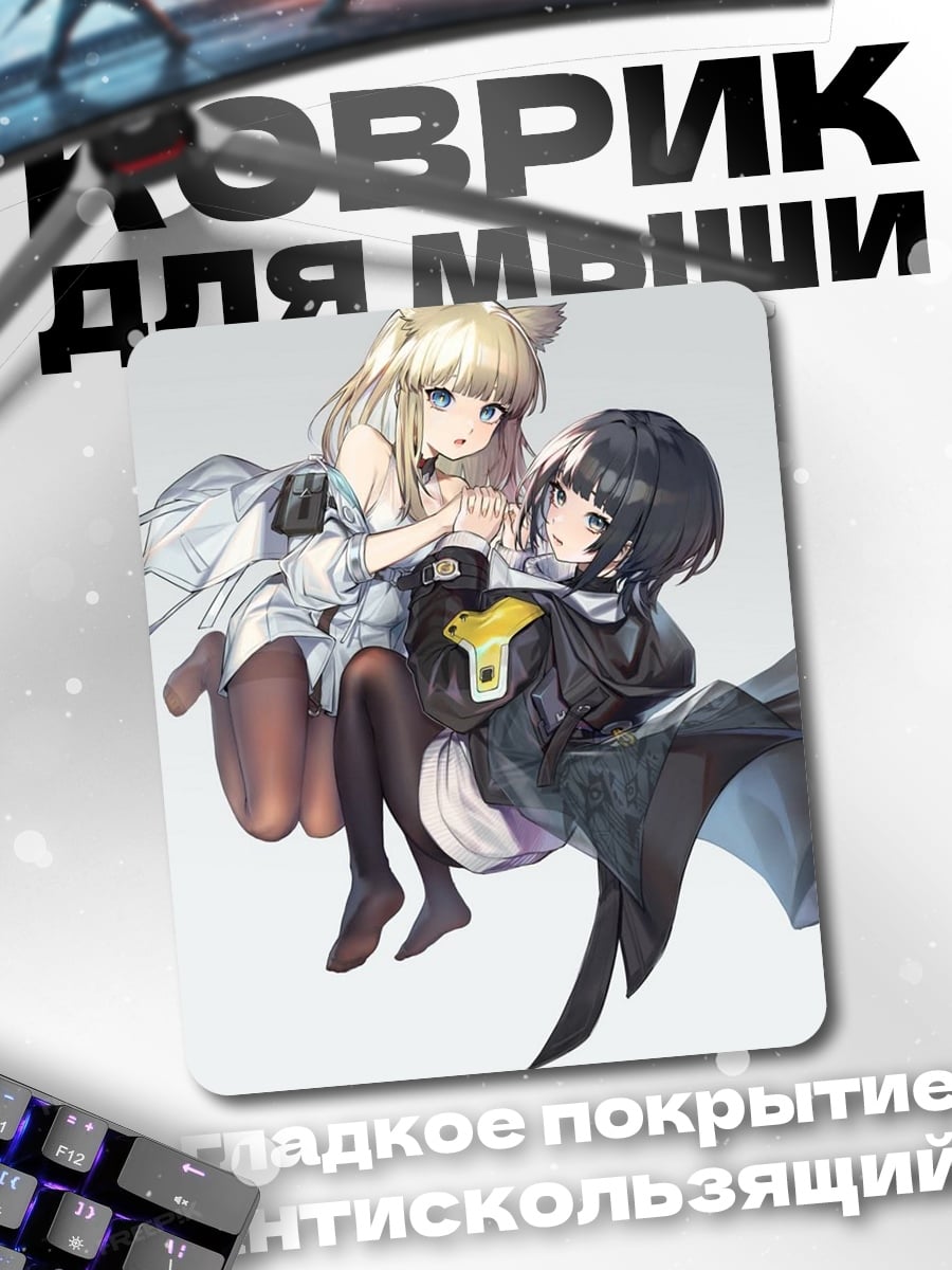 Коврик Фруктовый сэндвич