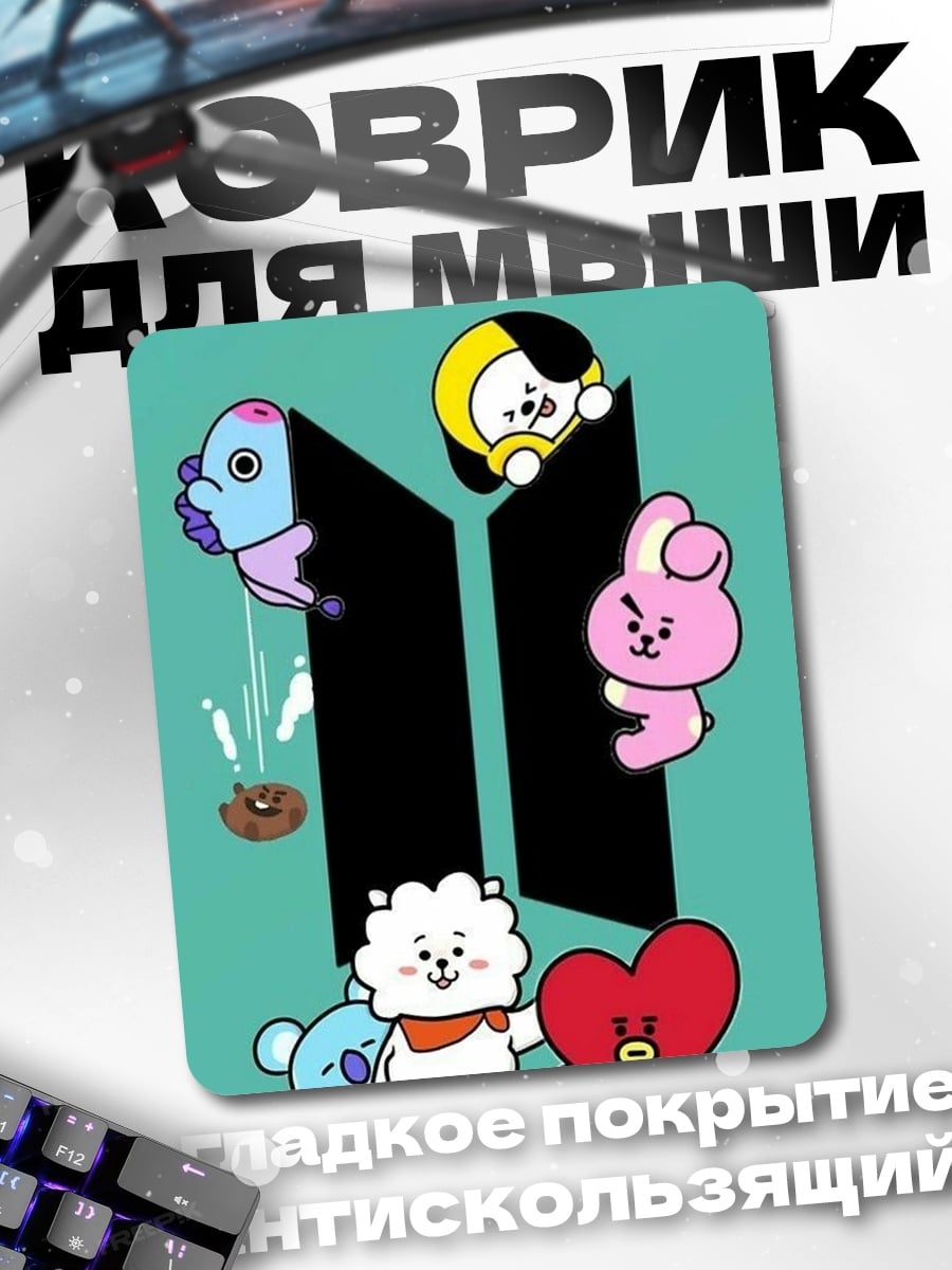 Коврик BT21 персонажи