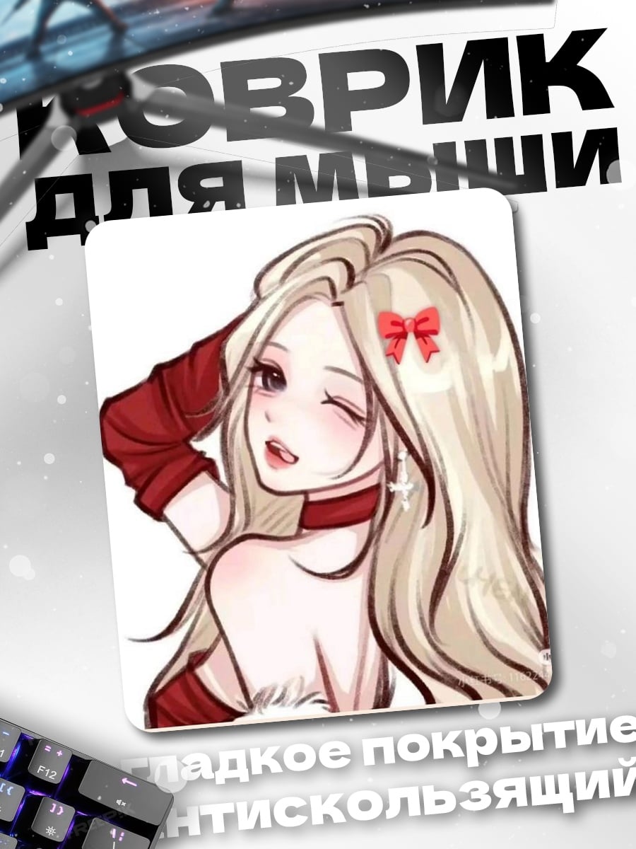 Коврик Девушка с бантом