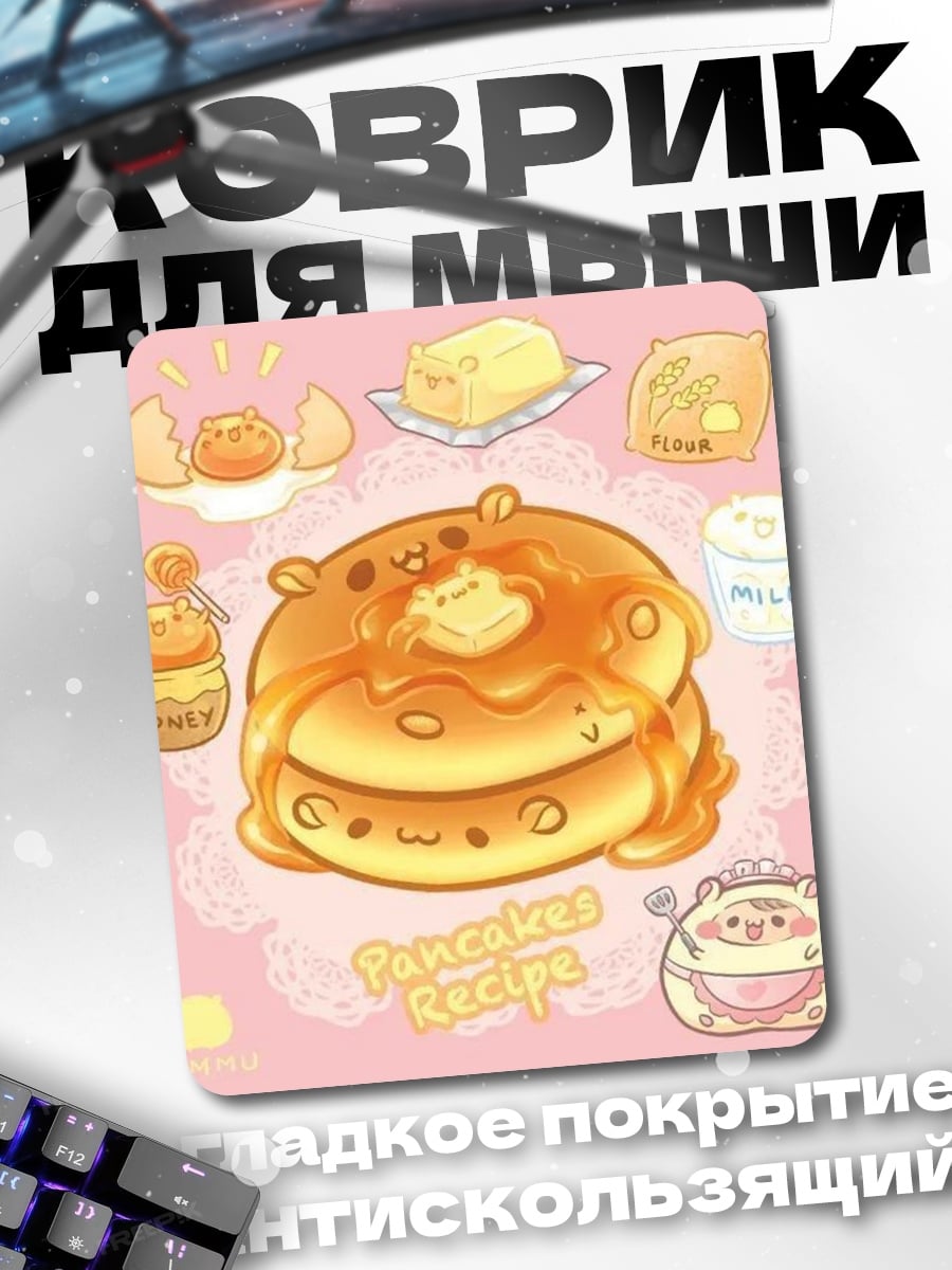 Коврик Рецепт блинов