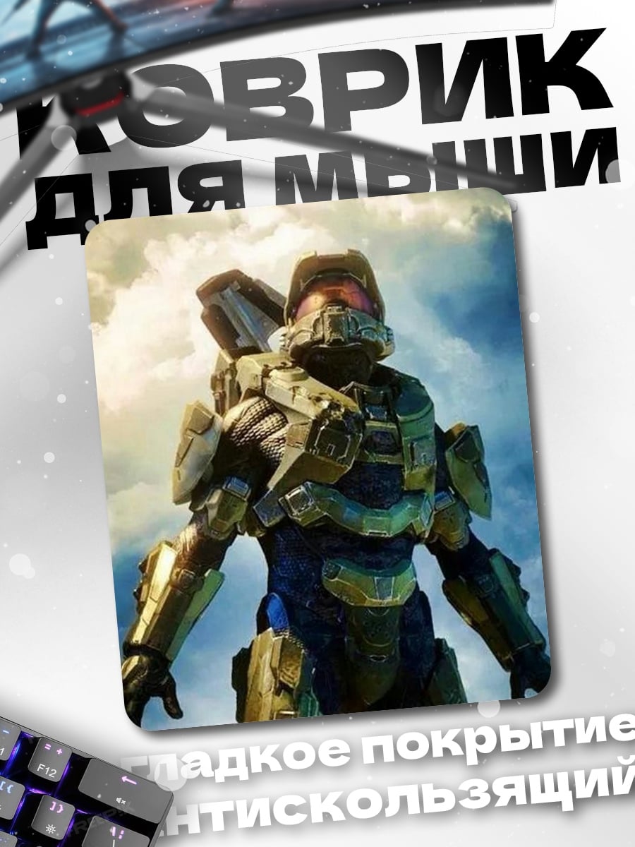 Коврик Мастер Чиф в броне