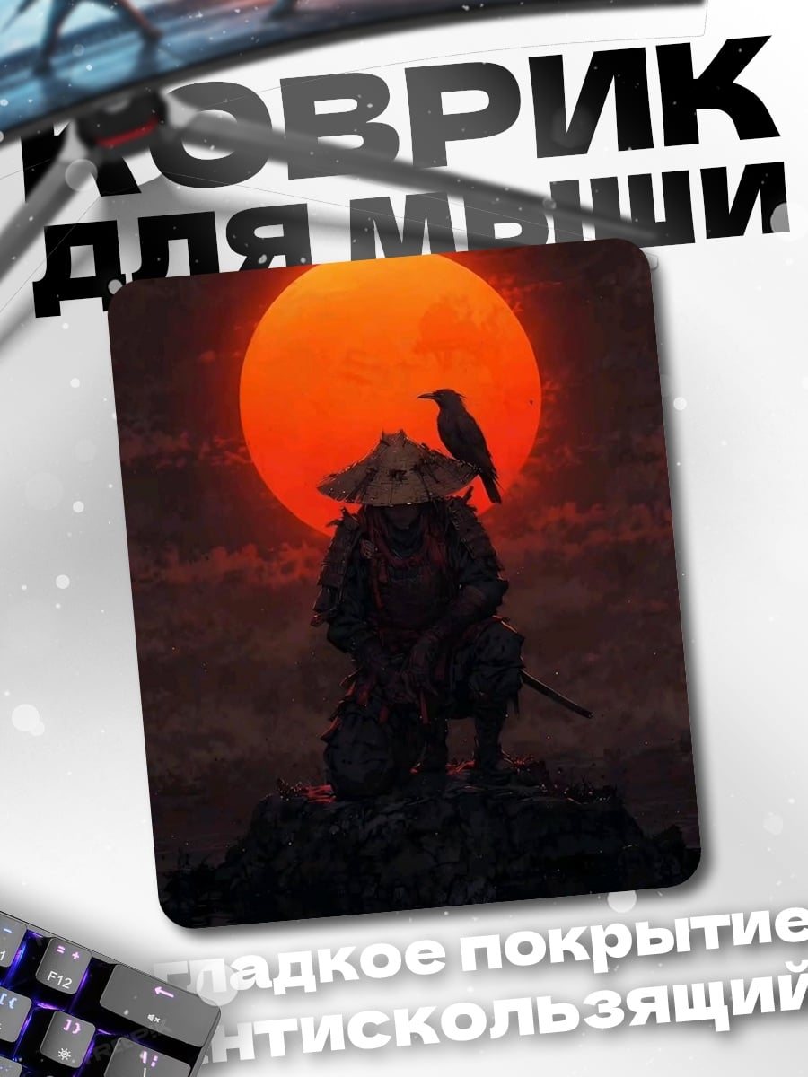 Коврик Самурай и ворон