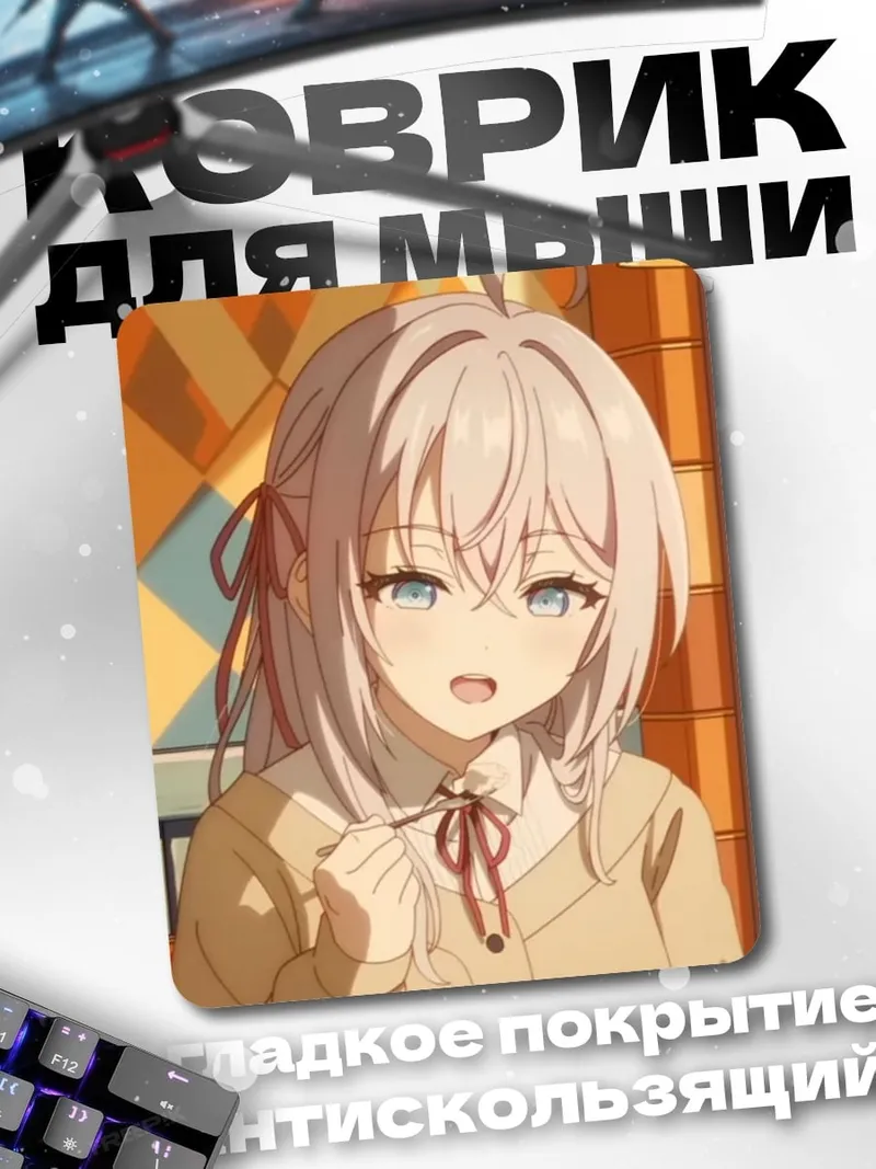 Коврик Аниме девушка с бантом
