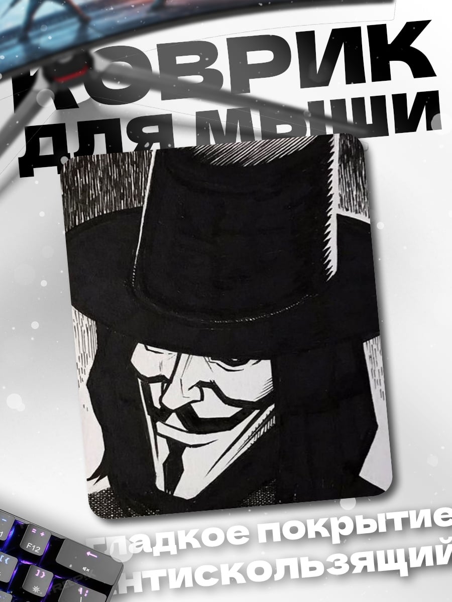 Коврик желание