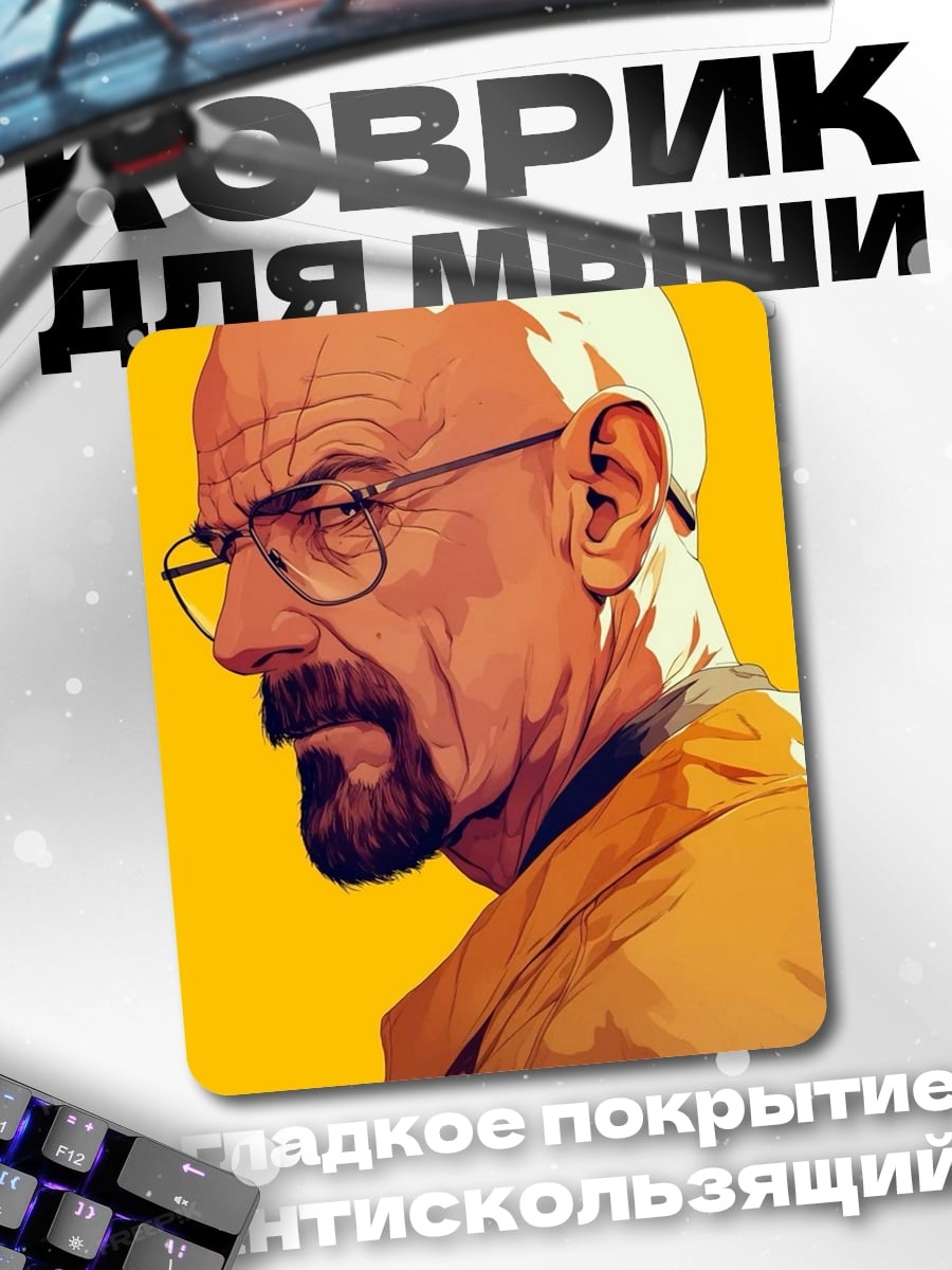 Коврик кофе и круассаны
