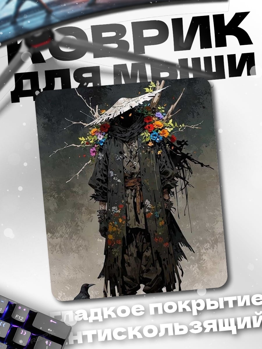Коврик Шаман с вороном