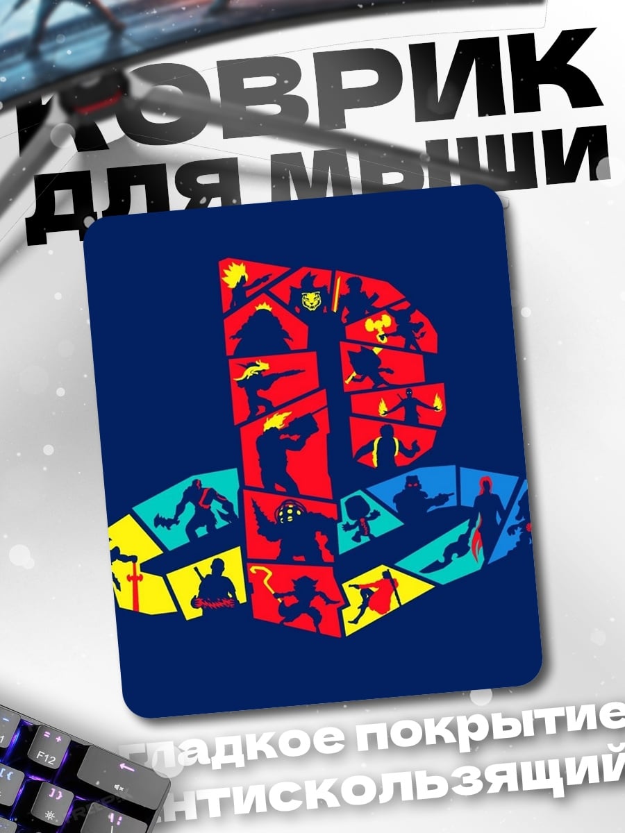Коврик Логотип PlayStation