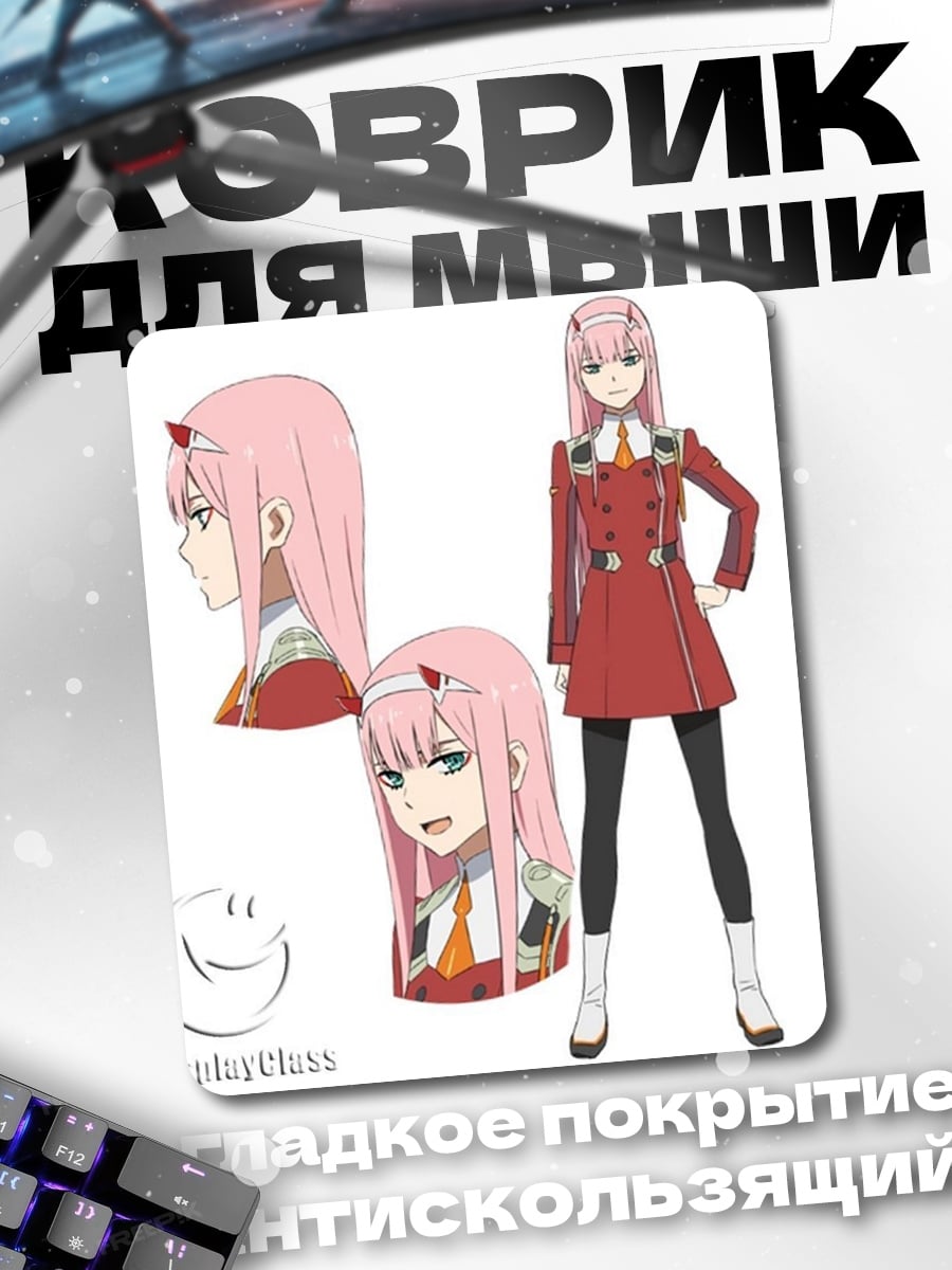 Коврик Персонаж Zero Two