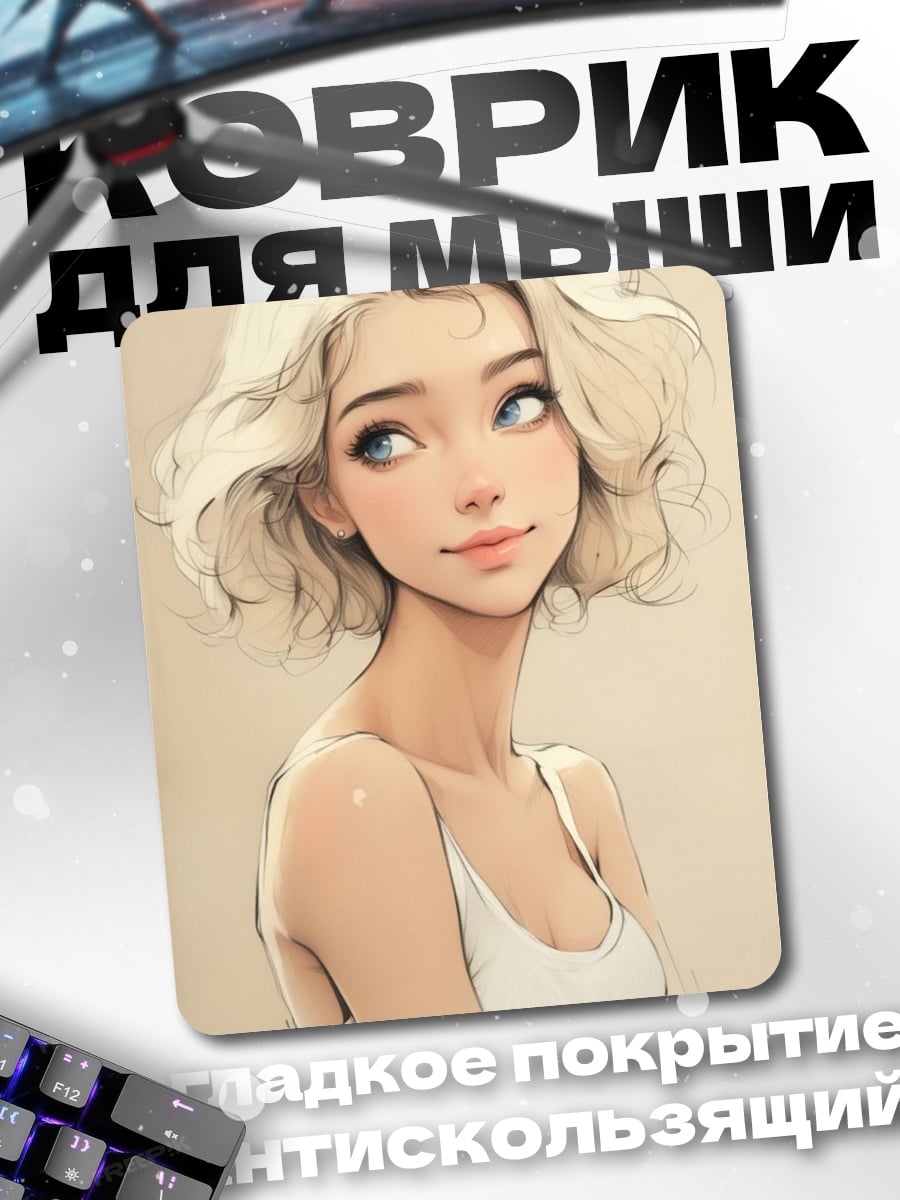 Коврик Аниме девушка