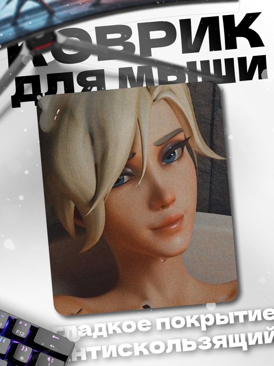 Коврик Мерси из Overwatch