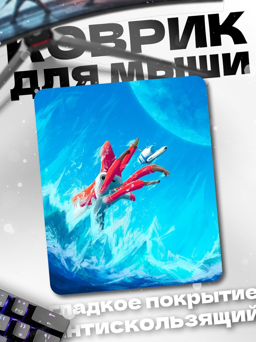 Коврик Красный краб океан
