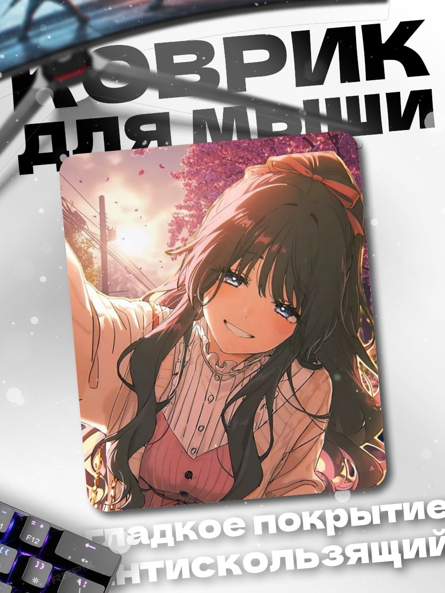 Коврик Аниме девушка весна