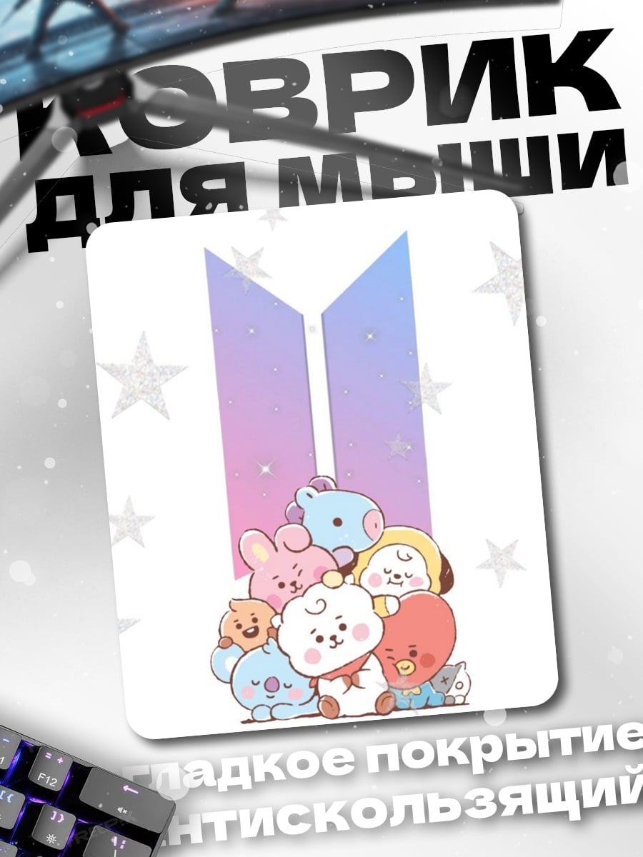 Коврик BT21 персонажи