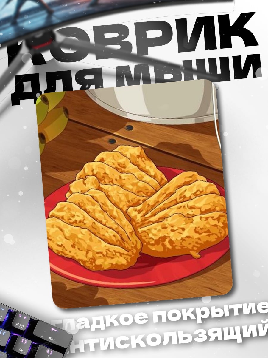 Коврик Печенье на тарелке