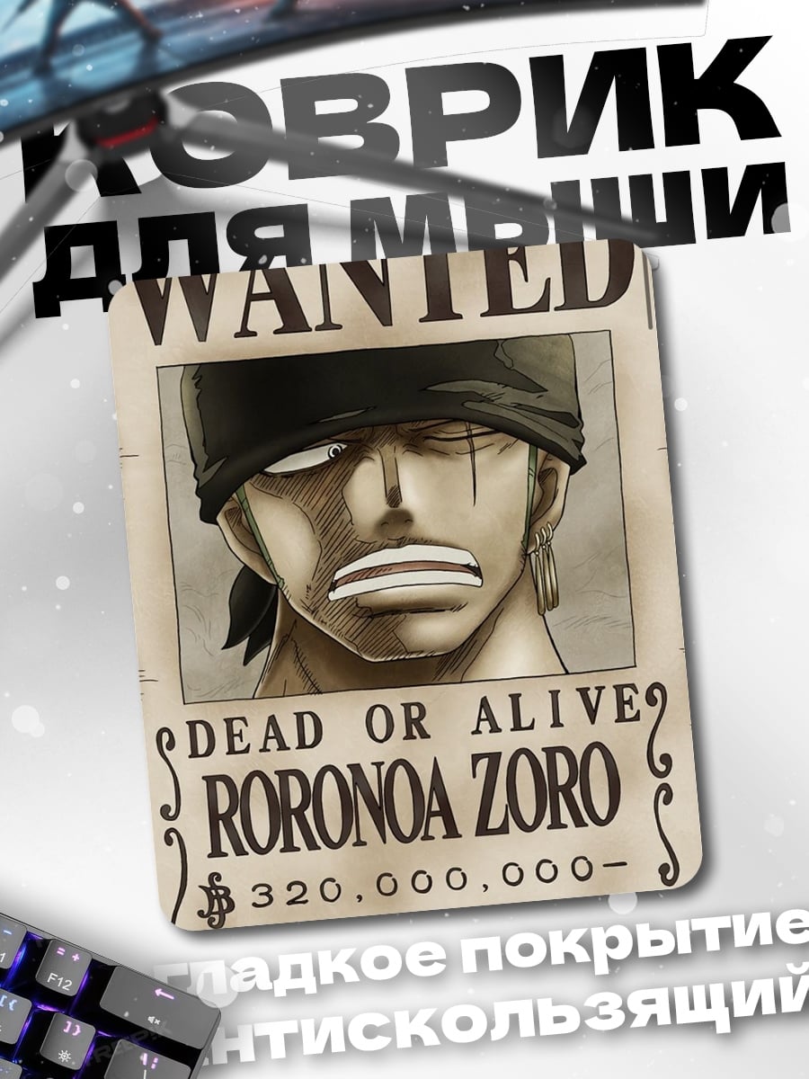 Коврик Ророноа Зоро Wanted