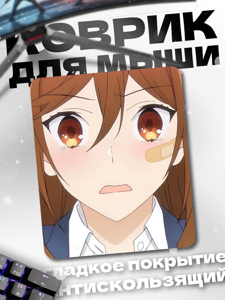 Коврик Аниме девушка плачет