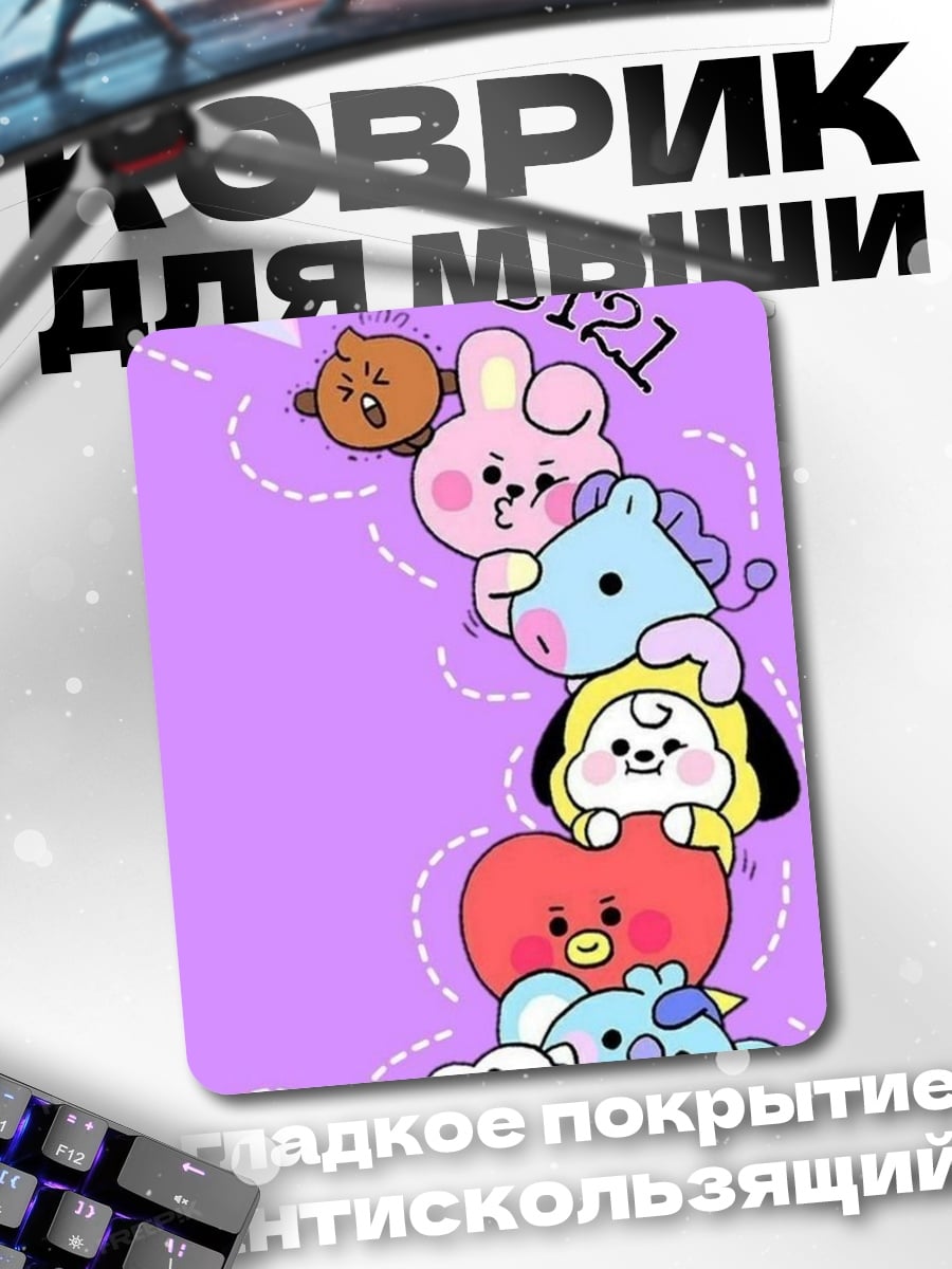 Коврик BT21 персонажи