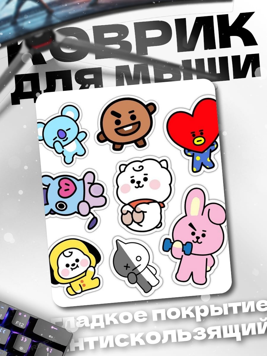 Коврик BT21 стикеры