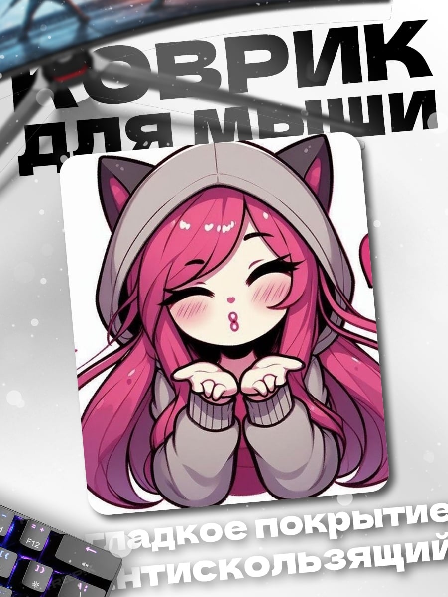 Коврик Аниме девушка кошка