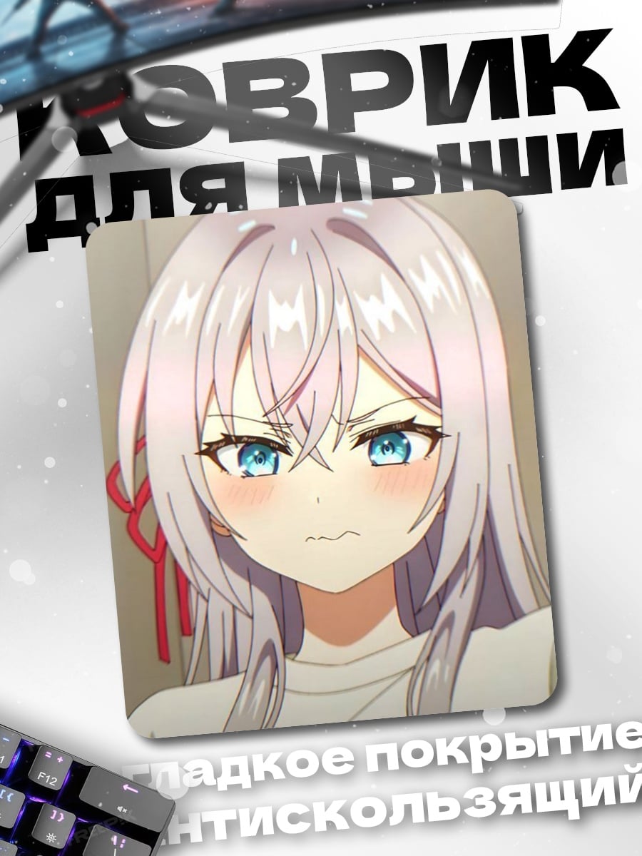 Коврик Аниме девушка с голубыми глазами