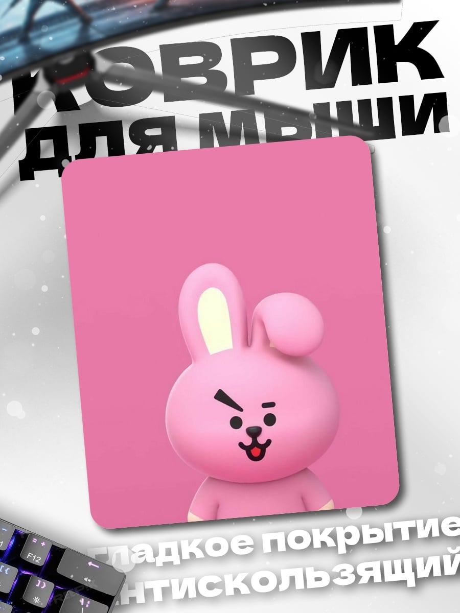 Коврик Розовый кролик BT21