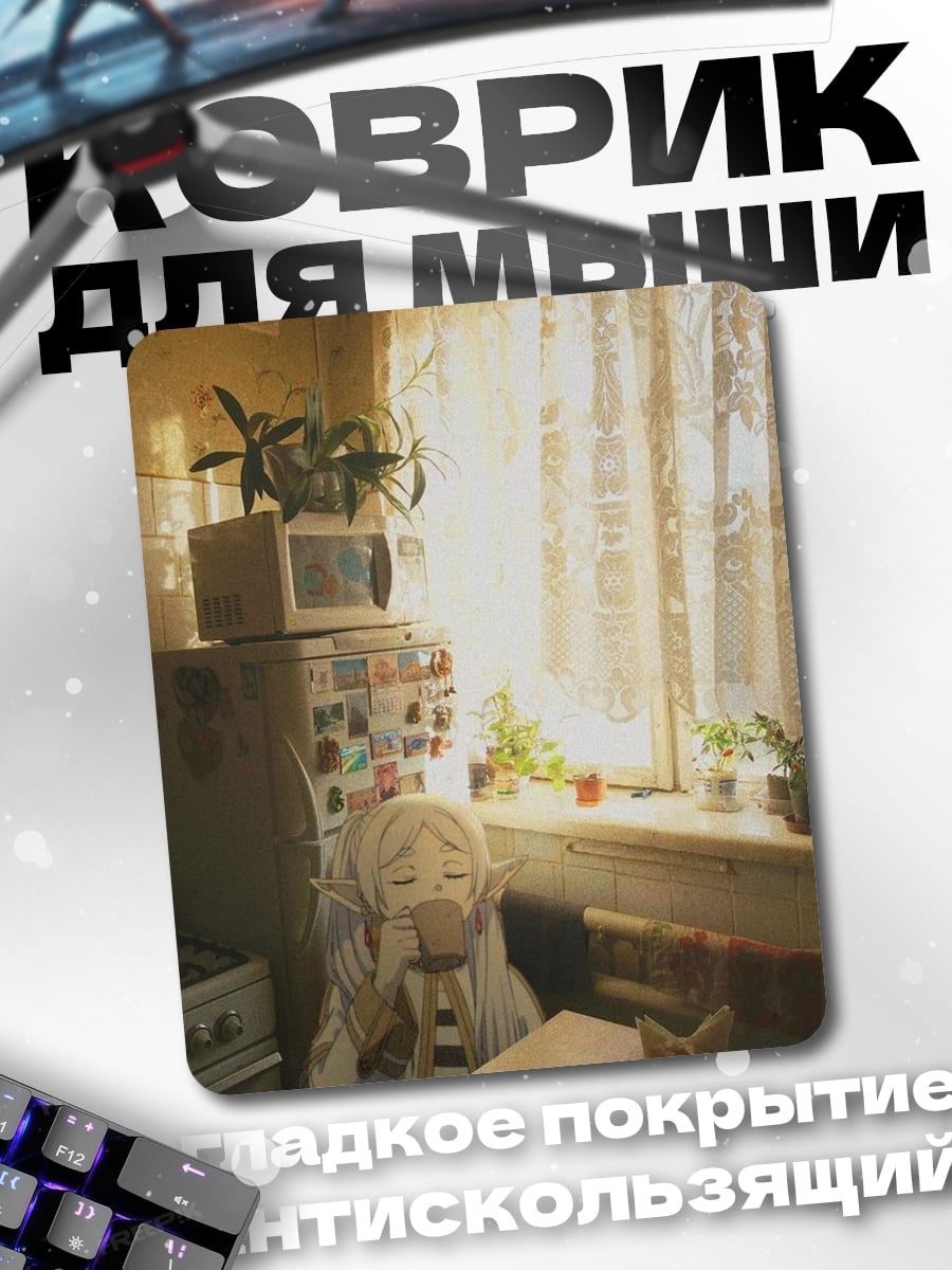 Коврик Аниме девушка пьет