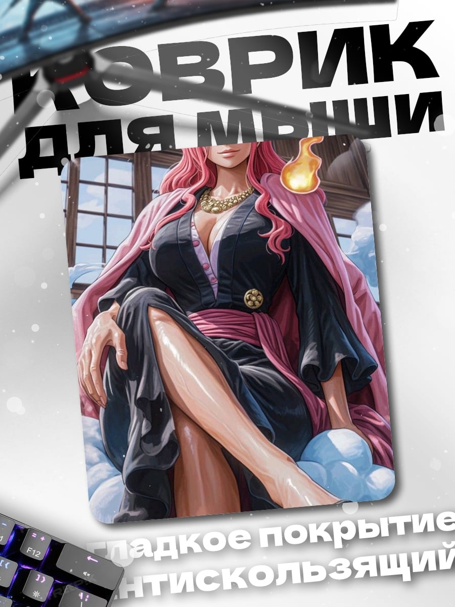 Коврик Бонни из One Piece