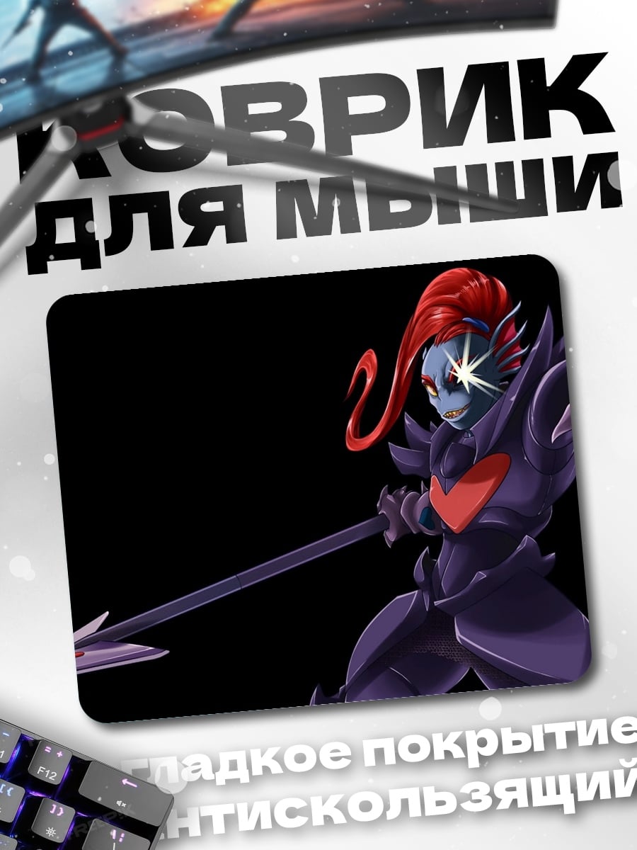 Коврик Воин с копьем
