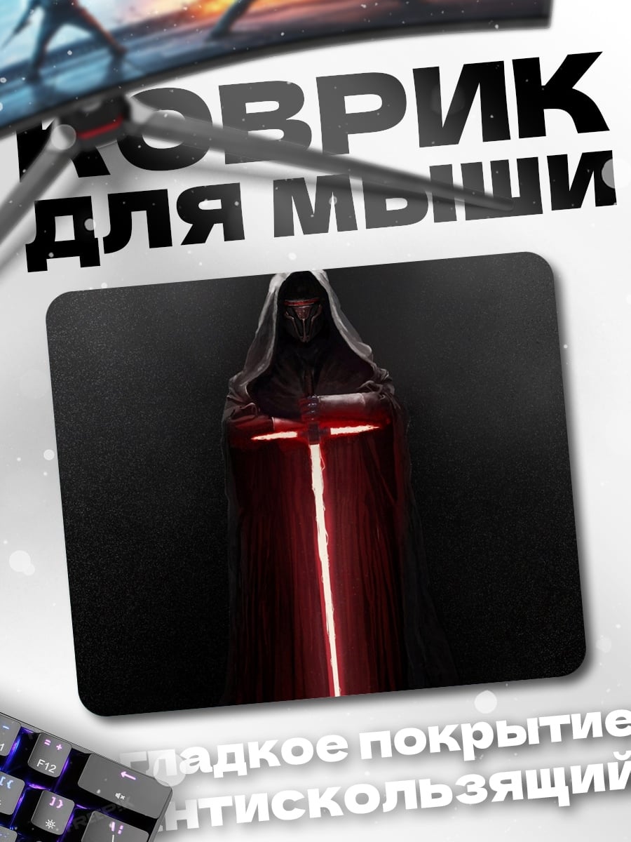 Коврик Темный рыцарь