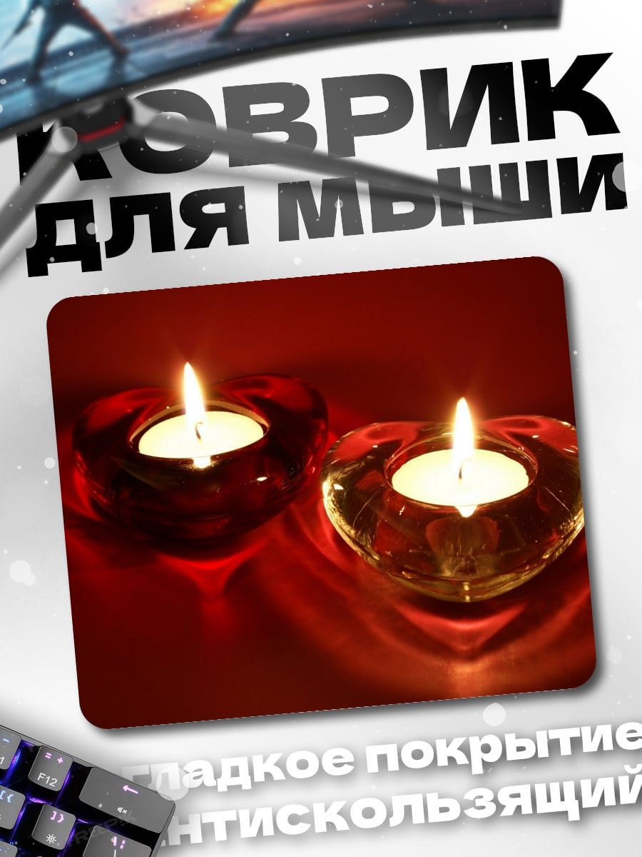 Коврик Две свечи