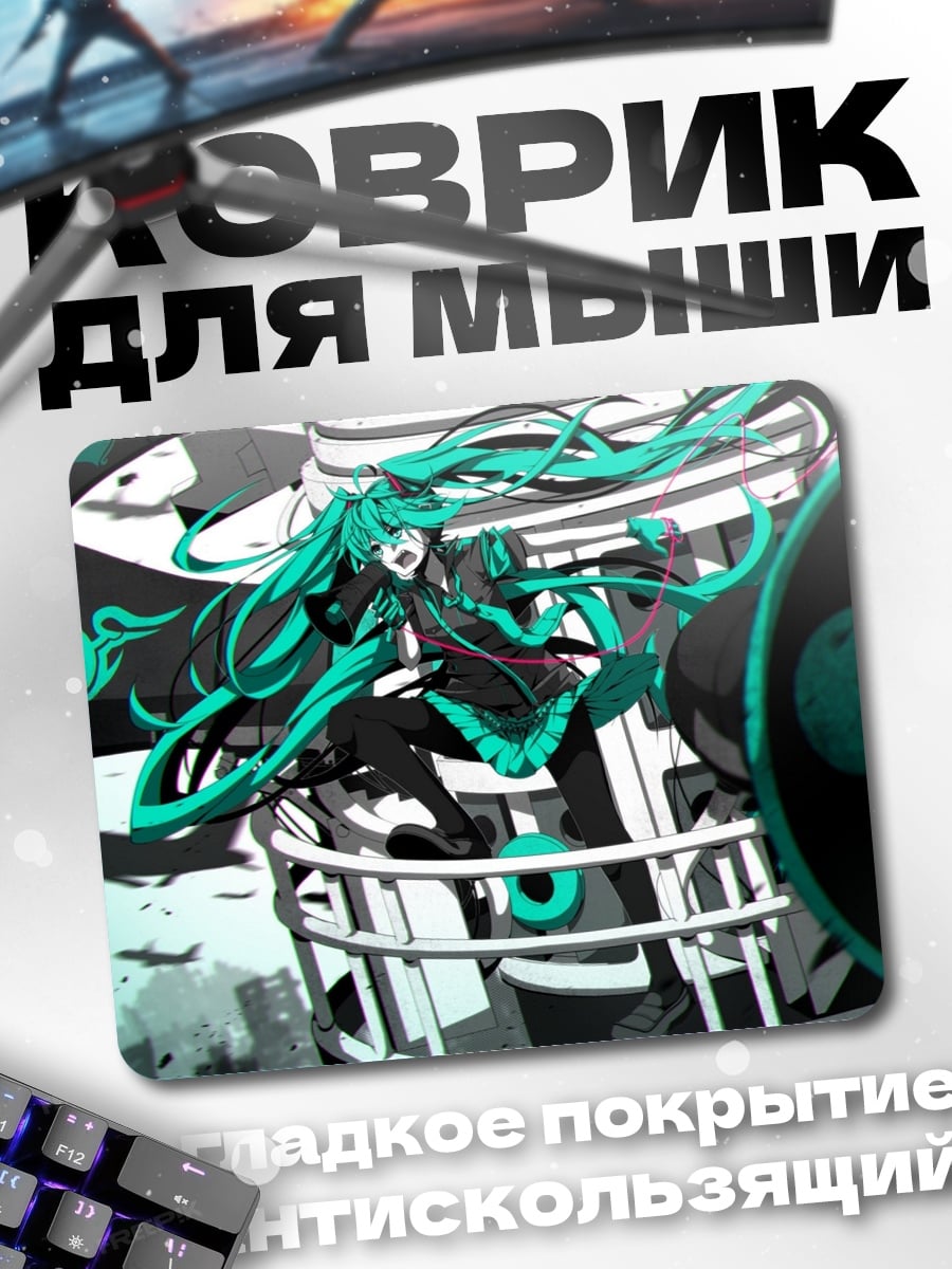Коврик Аниме девушка