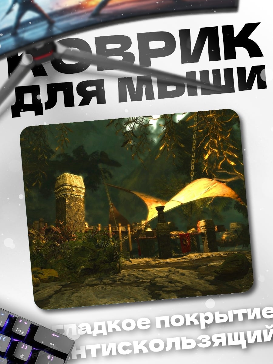 Коврик Лагерь в джунглях
