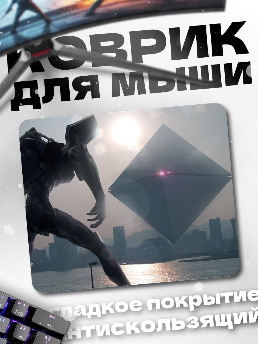 Коврик Евангелион и Ангел