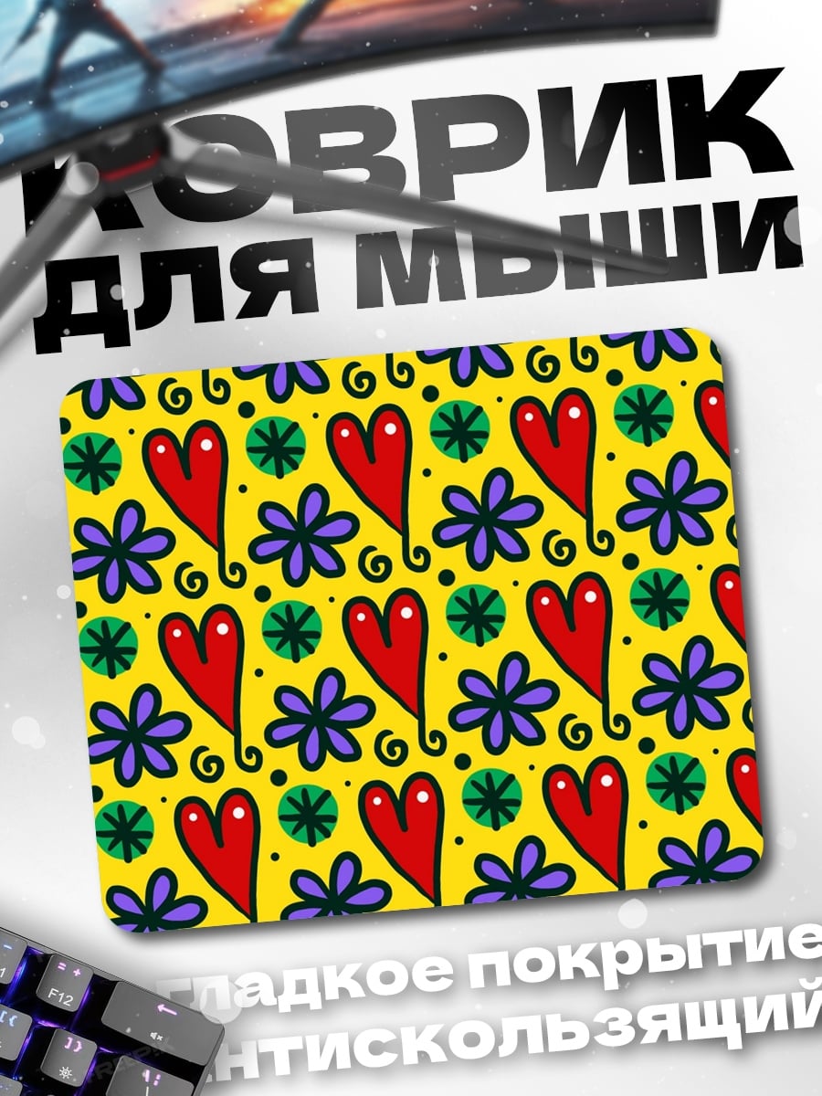 Коврик яркий цветочный узор