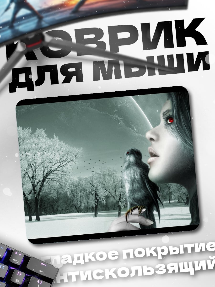 Коврик девушка с соколом