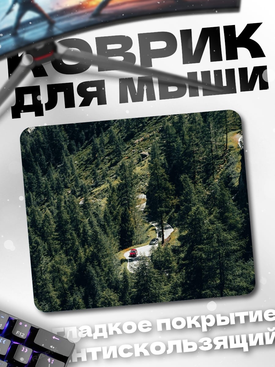 Коврик лес горы водопад