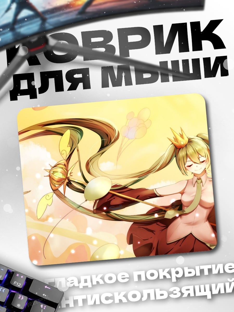Коврик аниме принцесса волосы