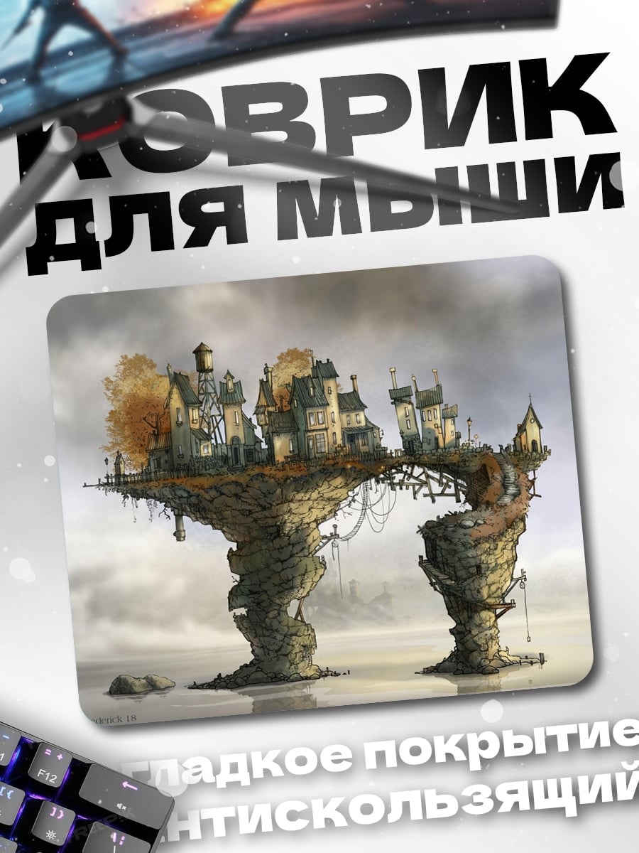Коврик Острова с домами