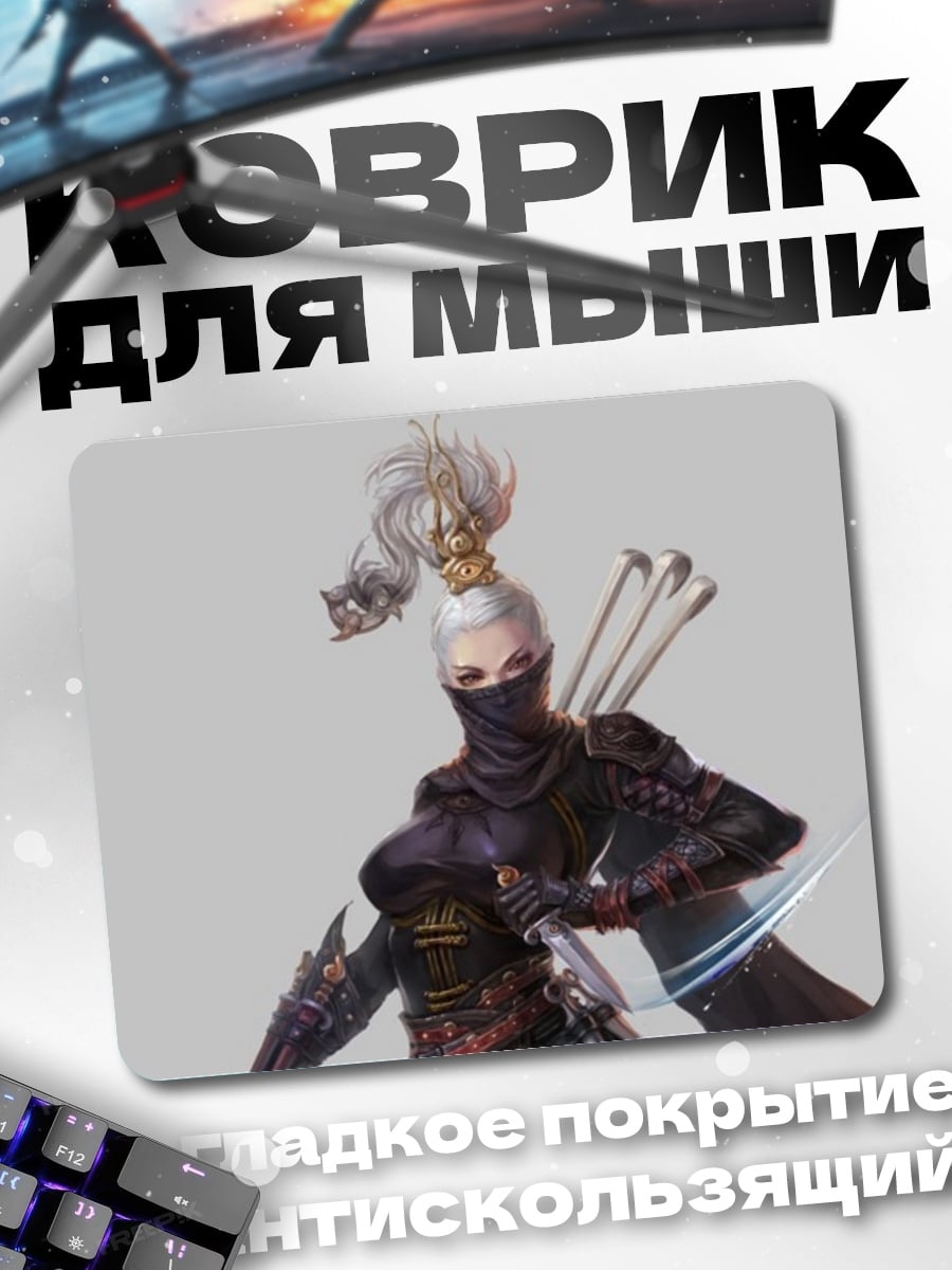 Коврик Аниме ниндзя лучница