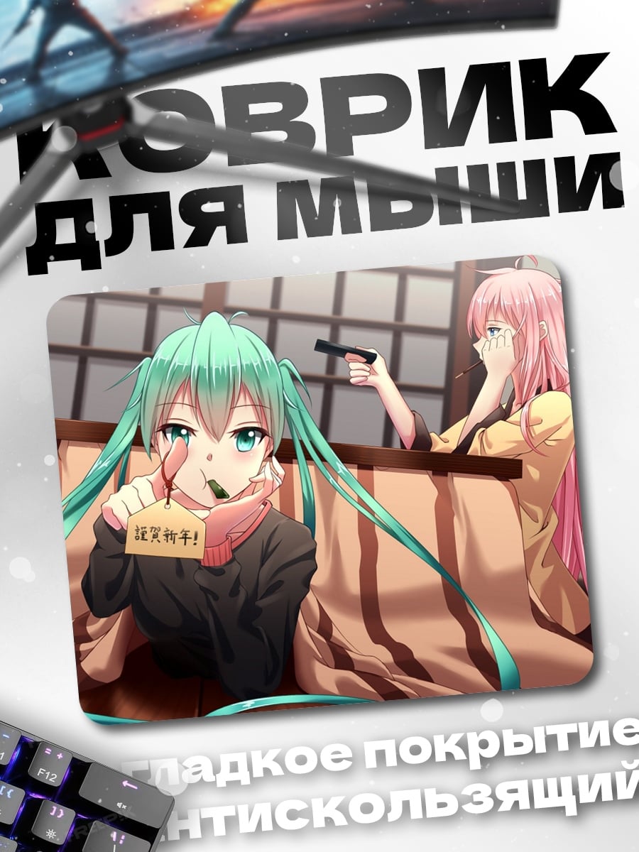 Коврик аниме девушки с оружием