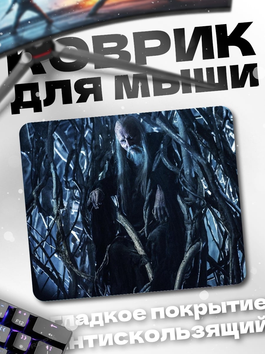 Коврик древний лес