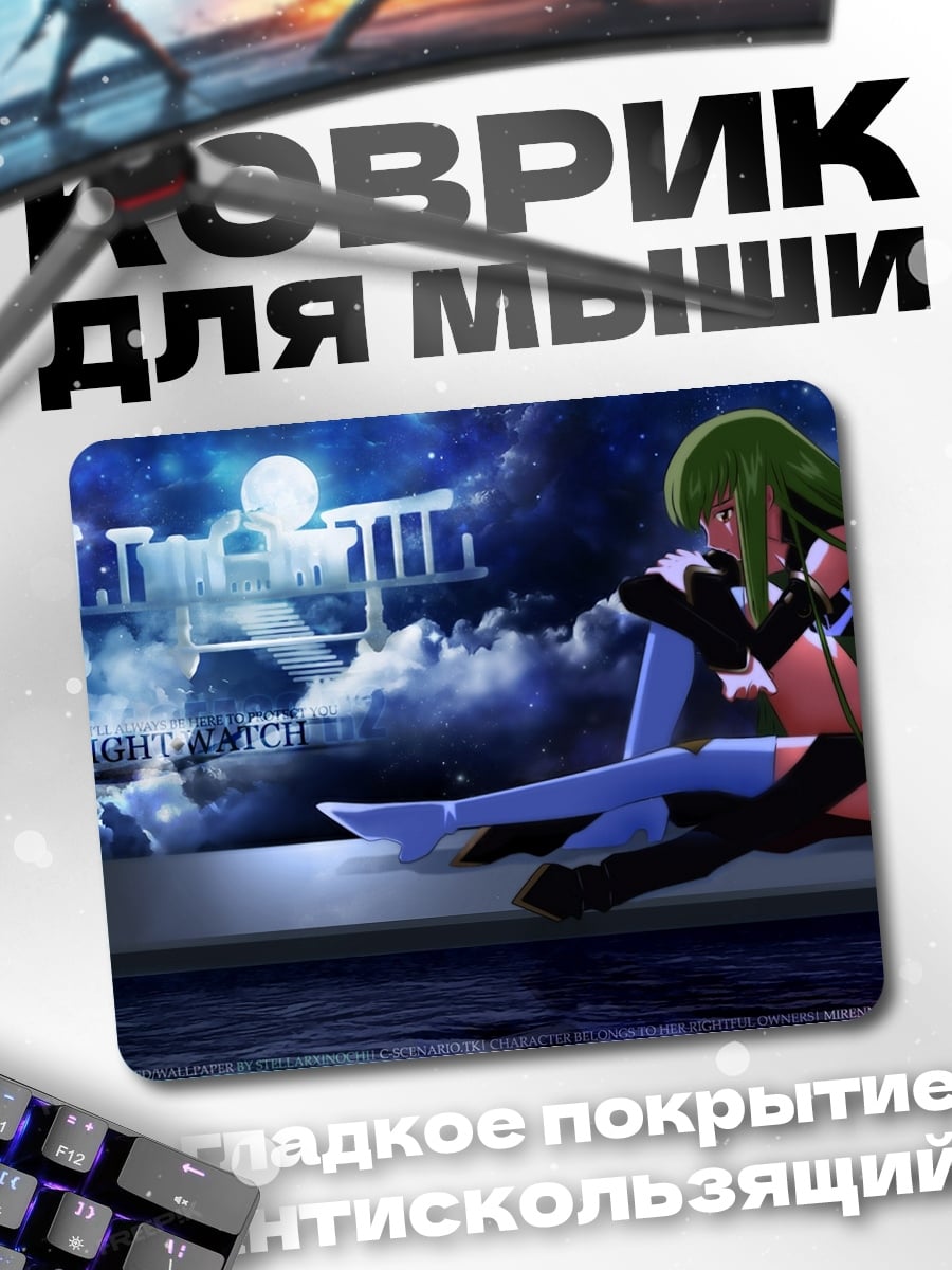 Коврик девушка в синем платье