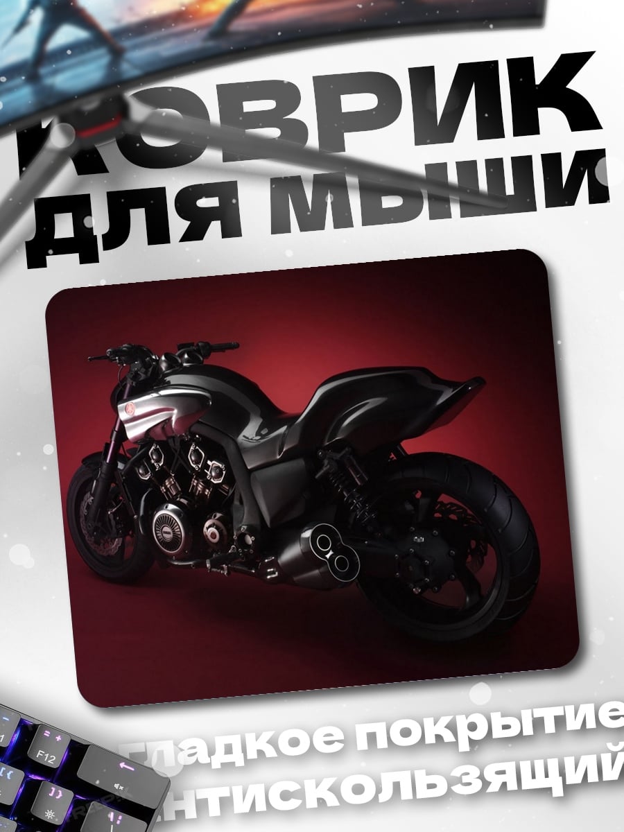 Коврик черный мотоцикл