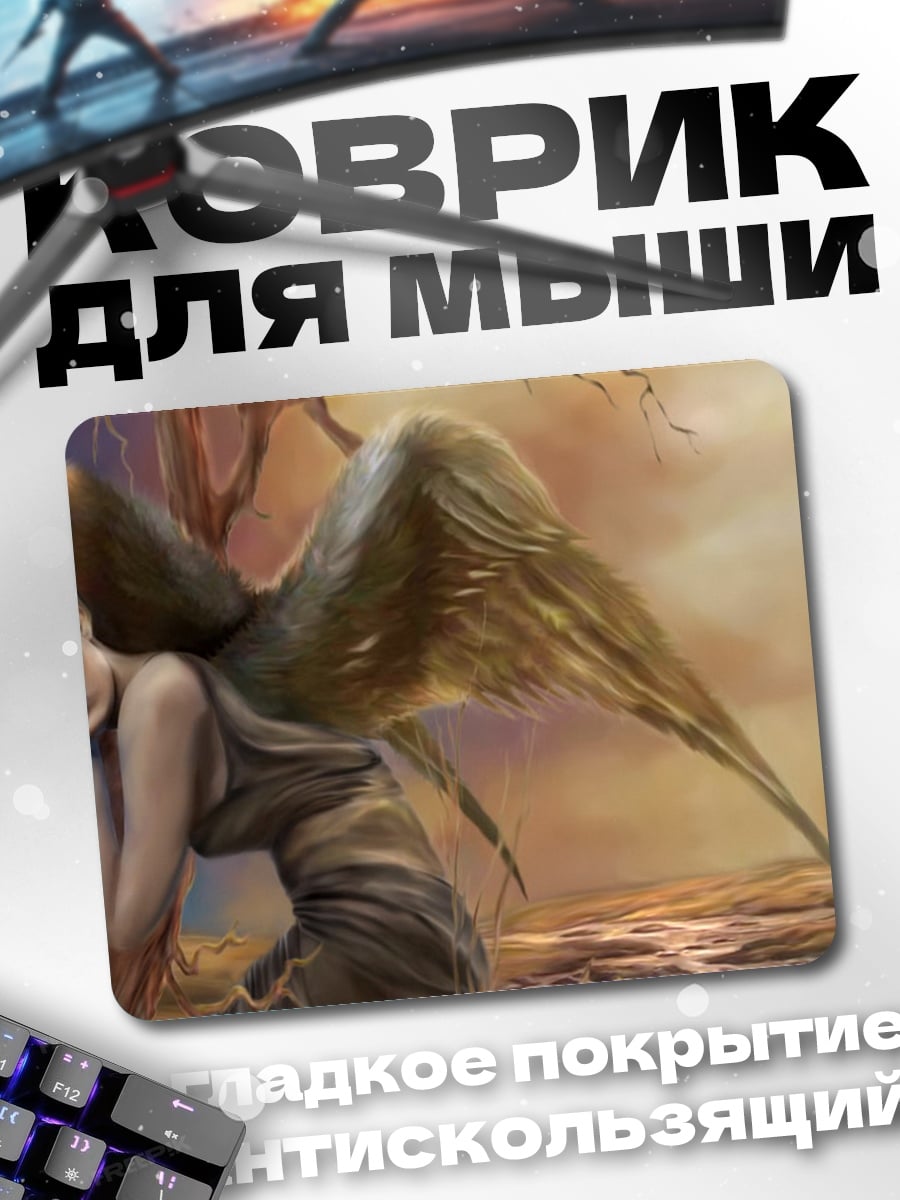 Коврик Падший ангел