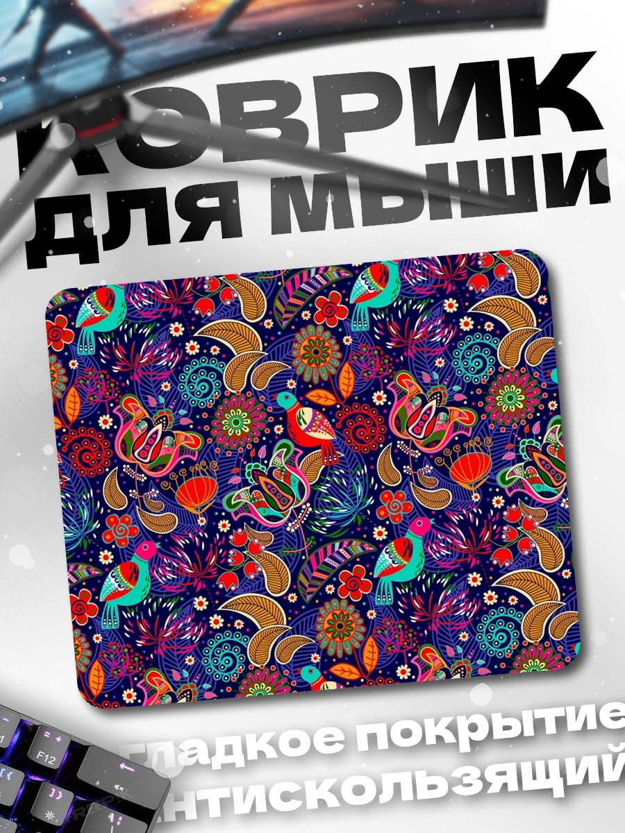 Коврик Птицы и цветы узор