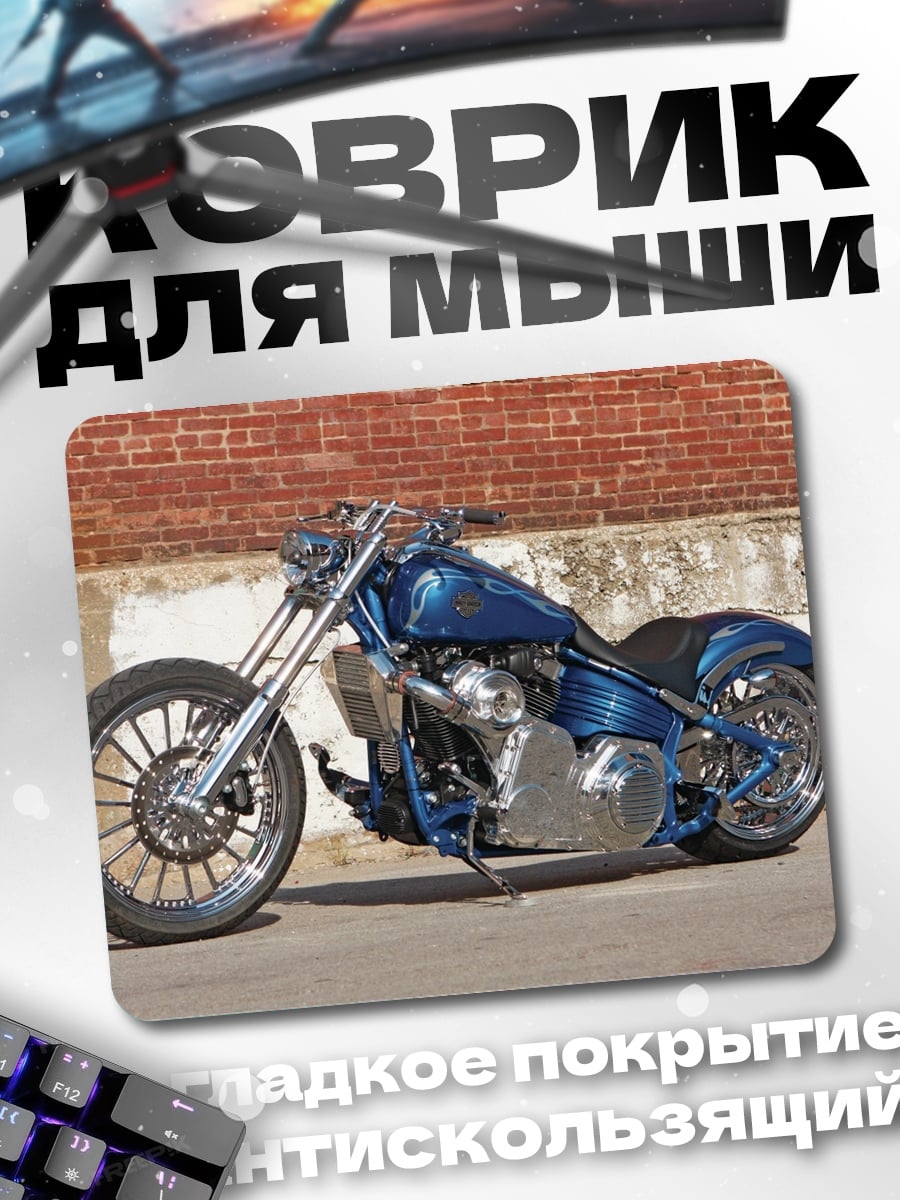 Коврик Синий чоппер мотоцикл