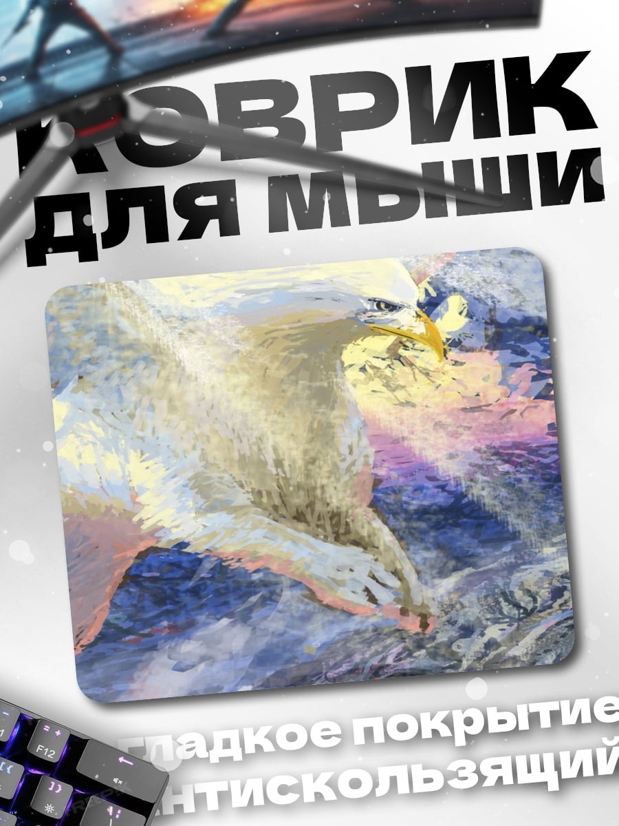 Коврик Белый феникс